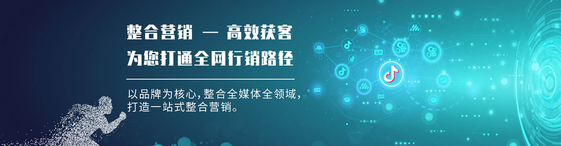 长葛竞价推广